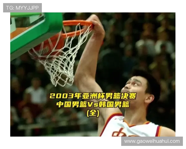 男足挑战姚明的篮球技巧谁能在这场跨界对决中胜出