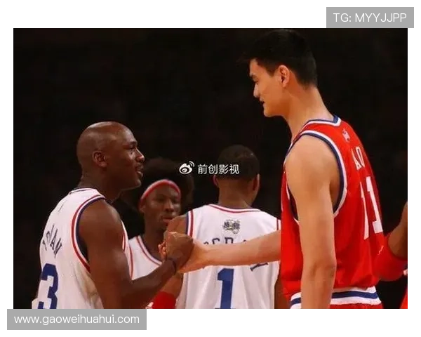 乔丹与姚明的完美搭档：篮球历史上的传奇组合与辉煌瞬间