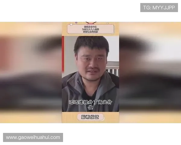 姚明被曝偷吃士力架引发网友热议背后故事令人捧腹不已